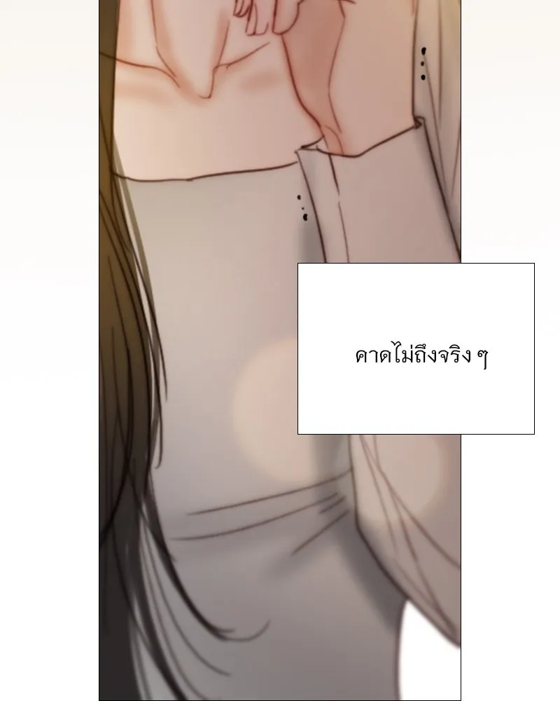 เซเรน่า ตอนที่ 123 รูปที่ 92