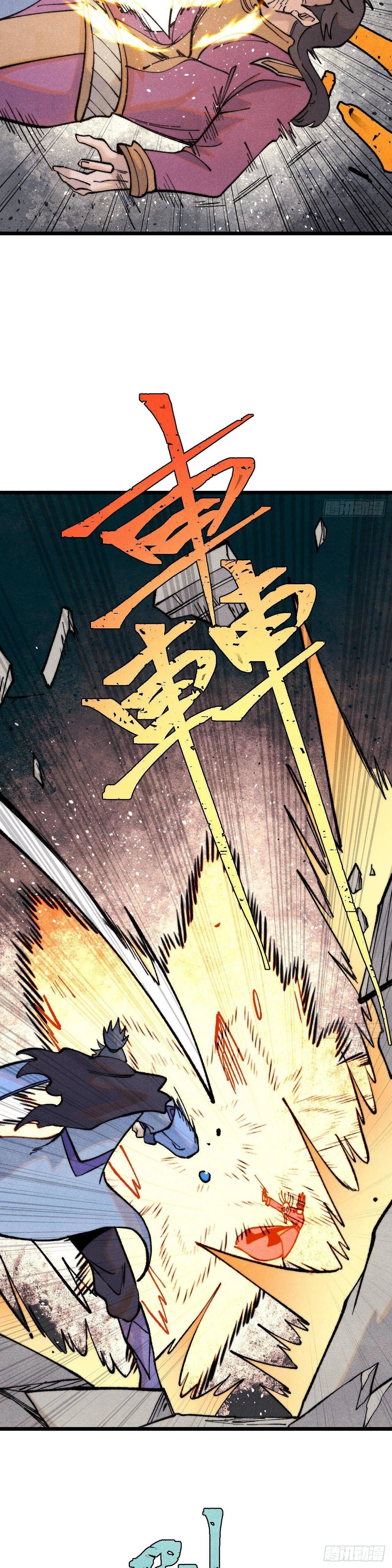 Manga-lc-com อ่านมังงะ อ่านการ์ตูน ออนไลน์ ฟรี All Hail the Sect Leader ตอนที่ 1 2 3 4 5 6 7 8 9 10 11 12 13 14 ฟรี ไม่มีโฆษณา Manga-lc - อ่าน มังงะ อ่าน การ์ตูน ออนไลน์ อ่านมังงะ ฟรี