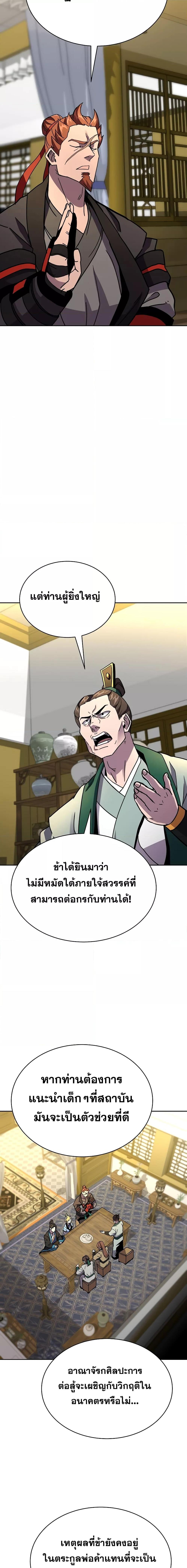 Manga-lc-com อ่านมังงะ อ่านการ์ตูน ออนไลน์ ฟรี MartialStreame ตอนที่ 1 2 3 4 5 6 7 8 9 10 11 12 13 14 ฟรี ไม่มีโฆษณา Manga-lc - อ่าน มังงะ อ่าน การ์ตูน ออนไลน์ อ่านมังงะ ฟรี