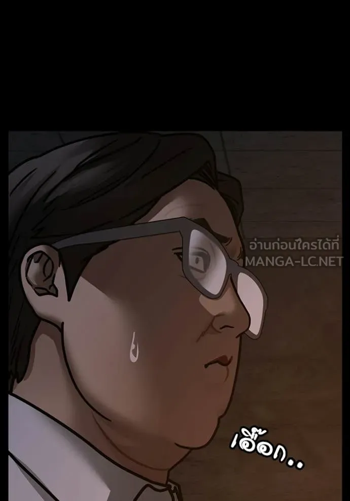 reality ตอนที่ 173 รูปที่ 44