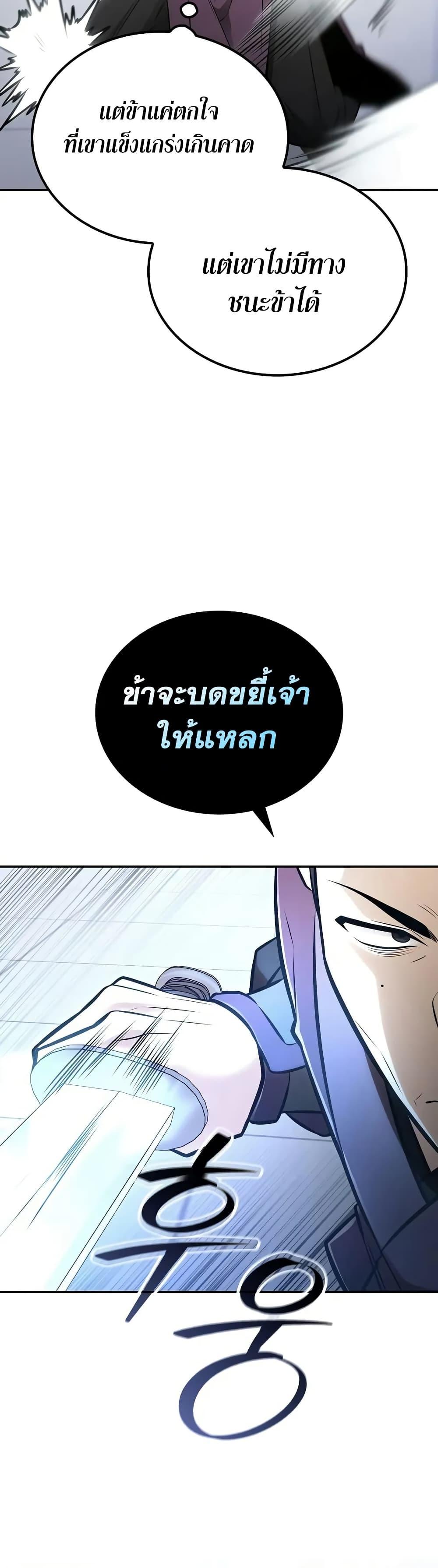 Manga-lc-com อ่านมังงะ อ่านการ์ตูน ออนไลน์ ฟรี Mount Hua Sect’s Genius Phantom Swordsman ตอนที่ 1 2 3 4 5 6 7 8 9 10 11 12 13 14 ฟรี ไม่มีโฆษณา Manga-lc - อ่าน มังงะ อ่าน การ์ตูน ออนไลน์ อ่านมังงะ ฟรี