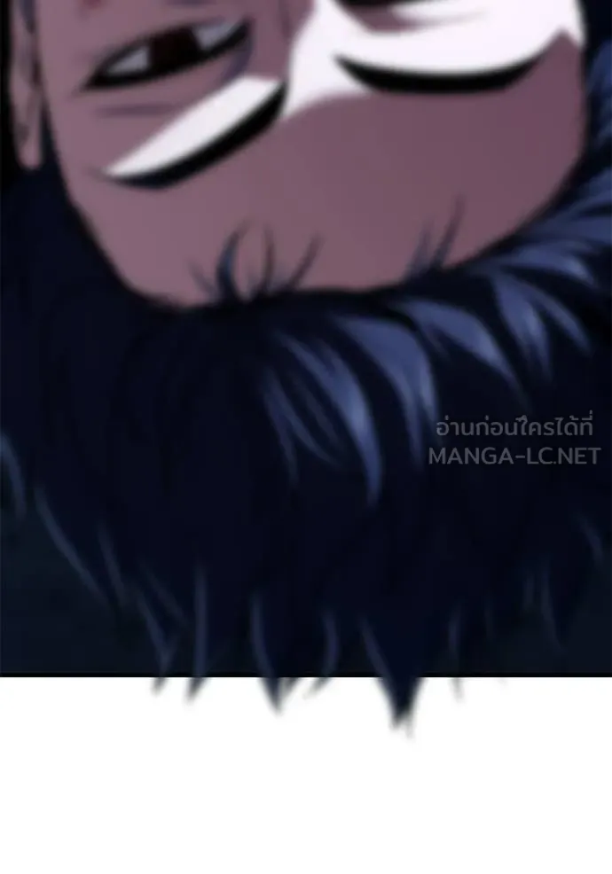 สนิมเชือดเลือดสาด ตอนที่ 54 รูปที่ 219
