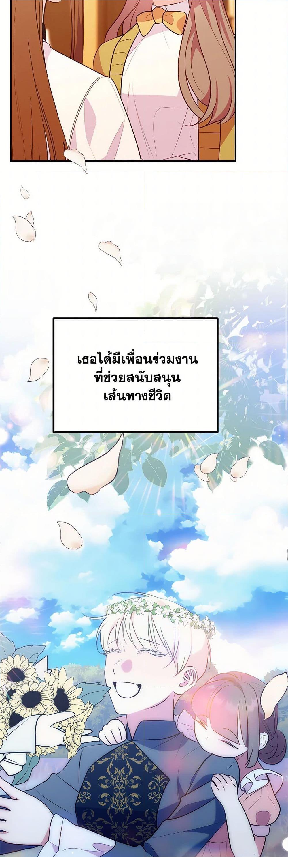 Manga-lc-com อ่านมังงะ อ่านการ์ตูน ออนไลน์ ฟรี The Raven Duchess ตอนที่ 1 2 3 4 5 6 7 8 9 10 11 12 13 14 ฟรี ไม่มีโฆษณา Manga-lc - อ่าน มังงะ อ่าน การ์ตูน ออนไลน์ อ่านมังงะ ฟรี