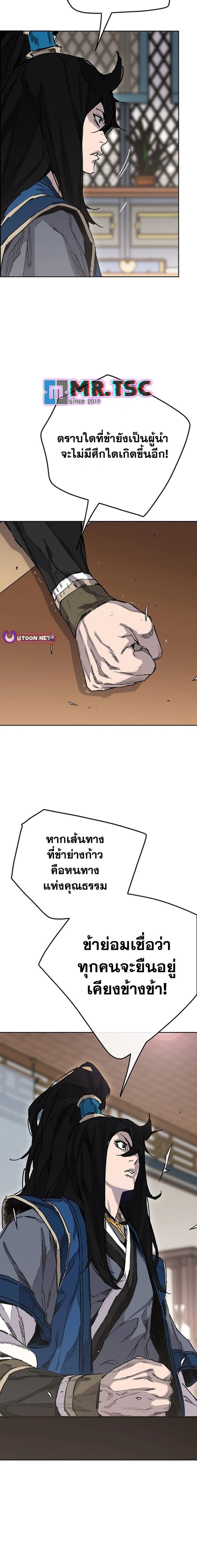 Manga-lc-com อ่านมังงะ อ่านการ์ตูน ออนไลน์ ฟรี The Undefeatable Swordsman ตอนที่ 1 2 3 4 5 6 7 8 9 10 11 12 13 14 ฟรี ไม่มีโฆษณา Manga-lc - อ่าน มังงะ อ่าน การ์ตูน ออนไลน์ อ่านมังงะ ฟรี