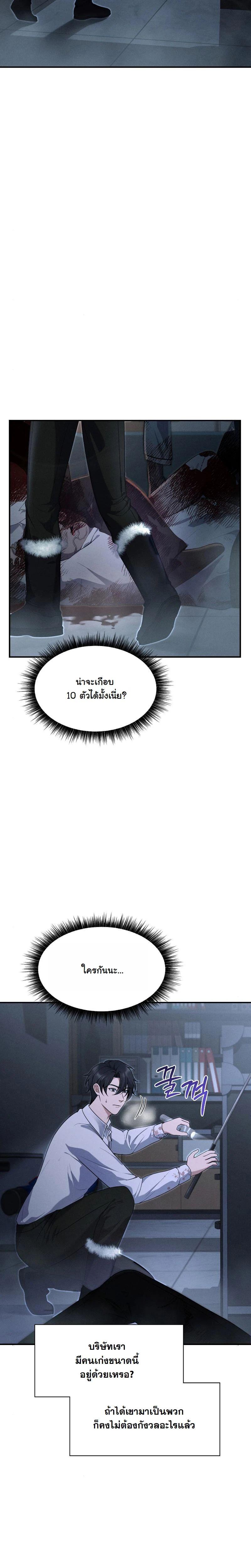 Manga-lc-com อ่านมังงะ อ่านการ์ตูน ออนไลน์ ฟรี Office Worker in the Ice Age Apocalypse ตอนที่ 1 2 3 4 5 6 7 8 9 10 11 12 13 14 ฟรี ไม่มีโฆษณา Manga-lc - อ่าน มังงะ อ่าน การ์ตูน ออนไลน์ อ่านมังงะ ฟรี