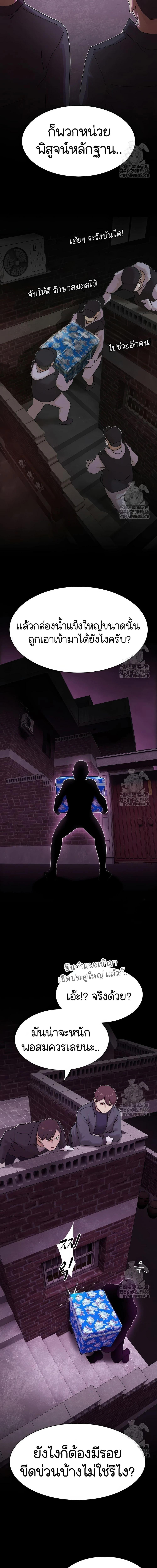 Manga-lc-com อ่านมังงะ อ่านการ์ตูน ออนไลน์ ฟรี The Genius Who Sees Through the World ตอนที่ 1 2 3 4 5 6 7 8 9 10 11 12 13 14 ฟรี ไม่มีโฆษณา Manga-lc - อ่าน มังงะ อ่าน การ์ตูน ออนไลน์ อ่านมังงะ ฟรี