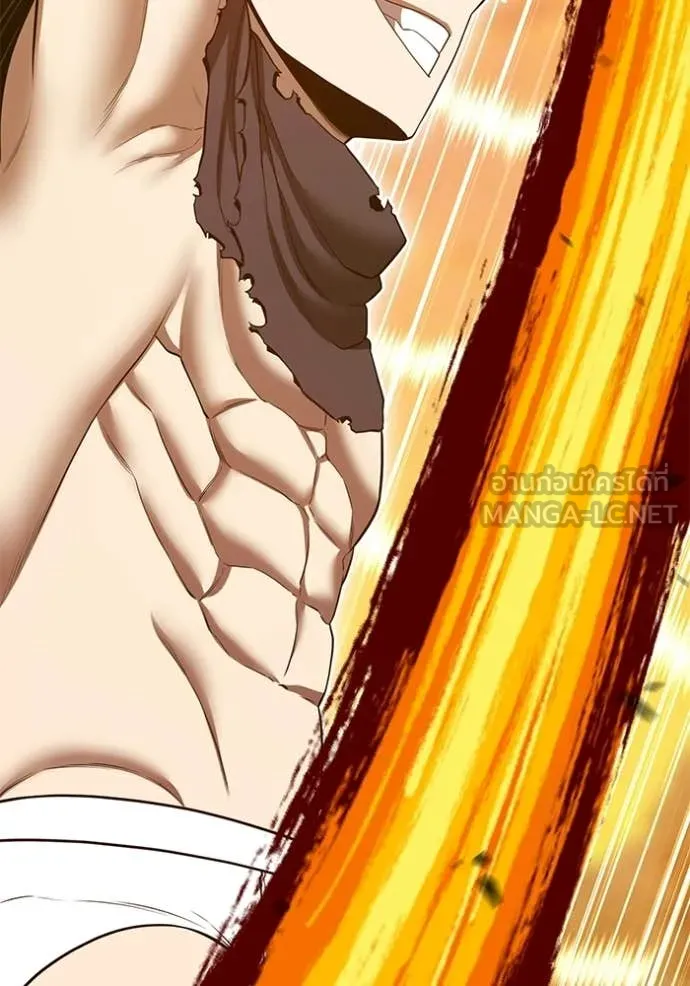 +99 ท่อนไม้ ตอนที่ 172 รูปที่ 314