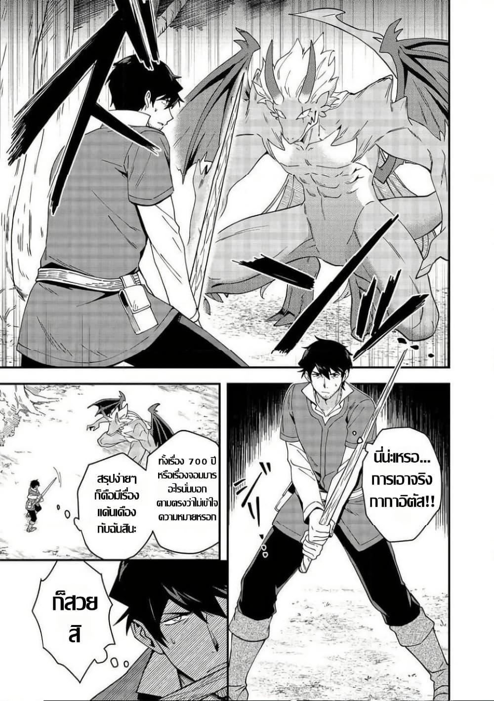 Manga-lc-com อ่านมังงะ อ่านการ์ตูน ออนไลน์ ฟรี Hirotta Dorei-tachi ga Tabidatte Haya Juunen, Nazeka Ore ga Densetsu ni Natteita @COMIC ตอนที่ 1 2 3 4 5 6 7 8 9 10 11 12 13 14 ฟรี ไม่มีโฆษณา Manga-lc - อ่าน มังงะ อ่าน การ์ตูน ออนไลน์ อ่านมังงะ ฟรี