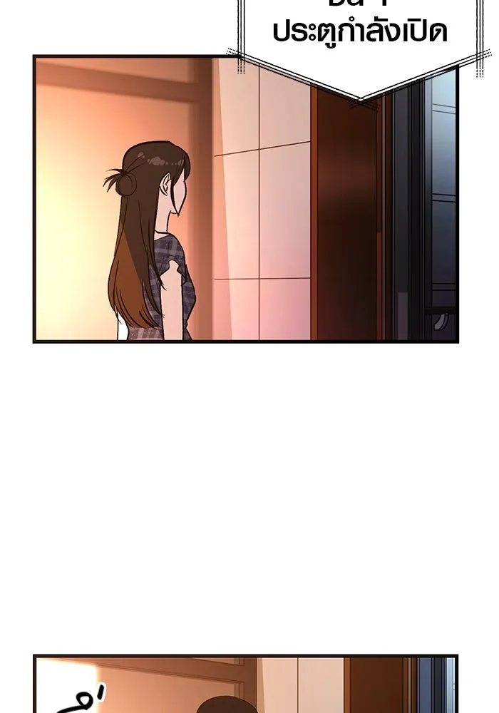 บันทึกรักลูกสาวเจ้าพ่อ ตอนที่ 46 รูปที่ 73