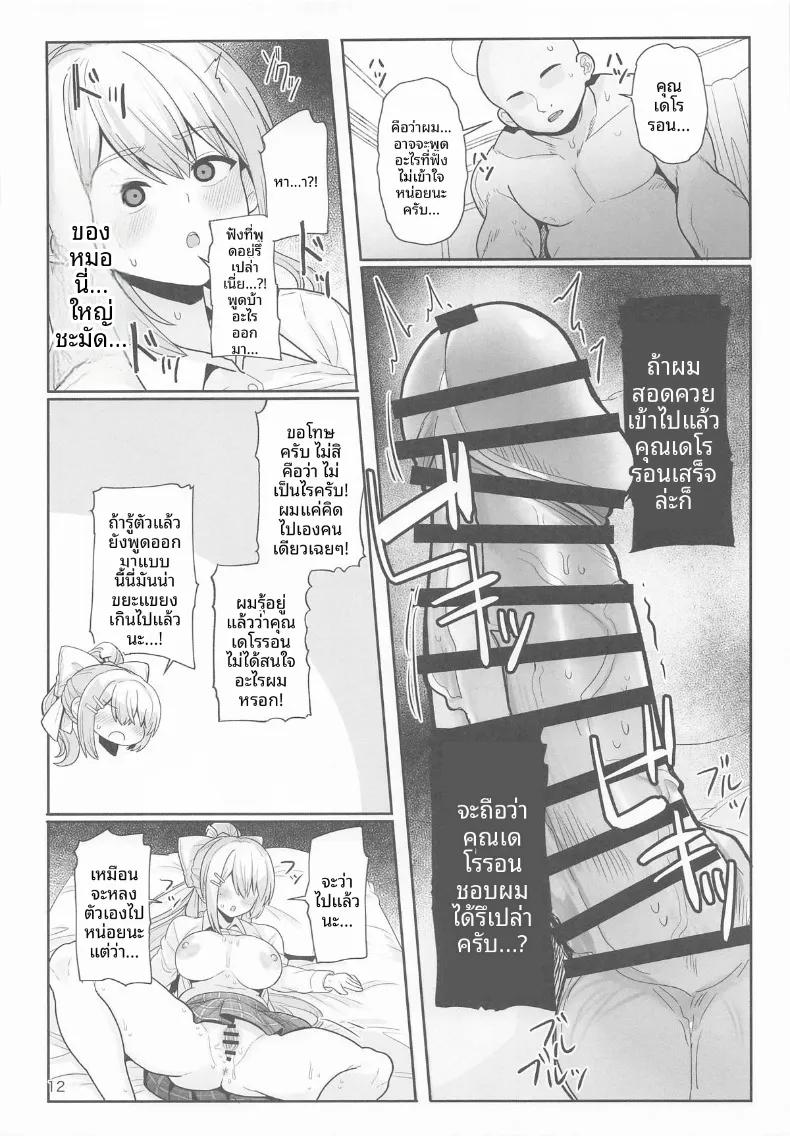 Doujin-Lc- อ่าน โดจิน มังฮวา เกาหลี ญี่ปุ่น จีน แปลไทย ฉันไม่เสร็จง่ายๆหรอก (Tanakala) (Higuchi Kaede) ตอนที่ 1 2 3 4 5 6 7 8 9 10 11 12 13 14 ฟรี ไม่มีโฆษณา อ่าน โดจิน Manhwa เกาหลี ญี่ปุ่น จีน เรามีครบ คัดมาให้เน้นๆ โดจิน 18+ รับประกันความฟินโดย  Doujin Lc