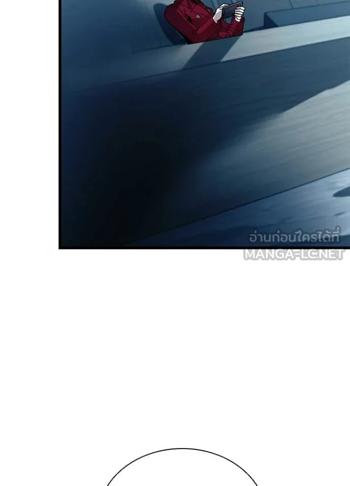 Villain to kill ตอนที่ 213 รูปที่ 105