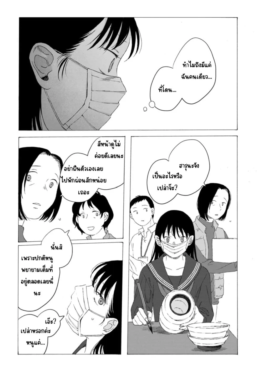 Manga-lc-com อ่านมังงะ อ่านการ์ตูน ออนไลน์ ฟรี Mina Soko Nite ตอนที่ 1 2 3 4 5 6 7 8 9 10 11 12 13 14 ฟรี ไม่มีโฆษณา Manga-lc - อ่าน มังงะ อ่าน การ์ตูน ออนไลน์ อ่านมังงะ ฟรี