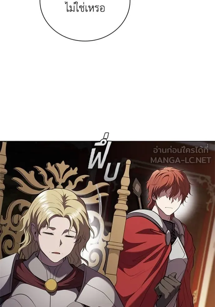 เกิดใหม่ในร่างดยุก ตอนที่ 107 รูปที่ 41
