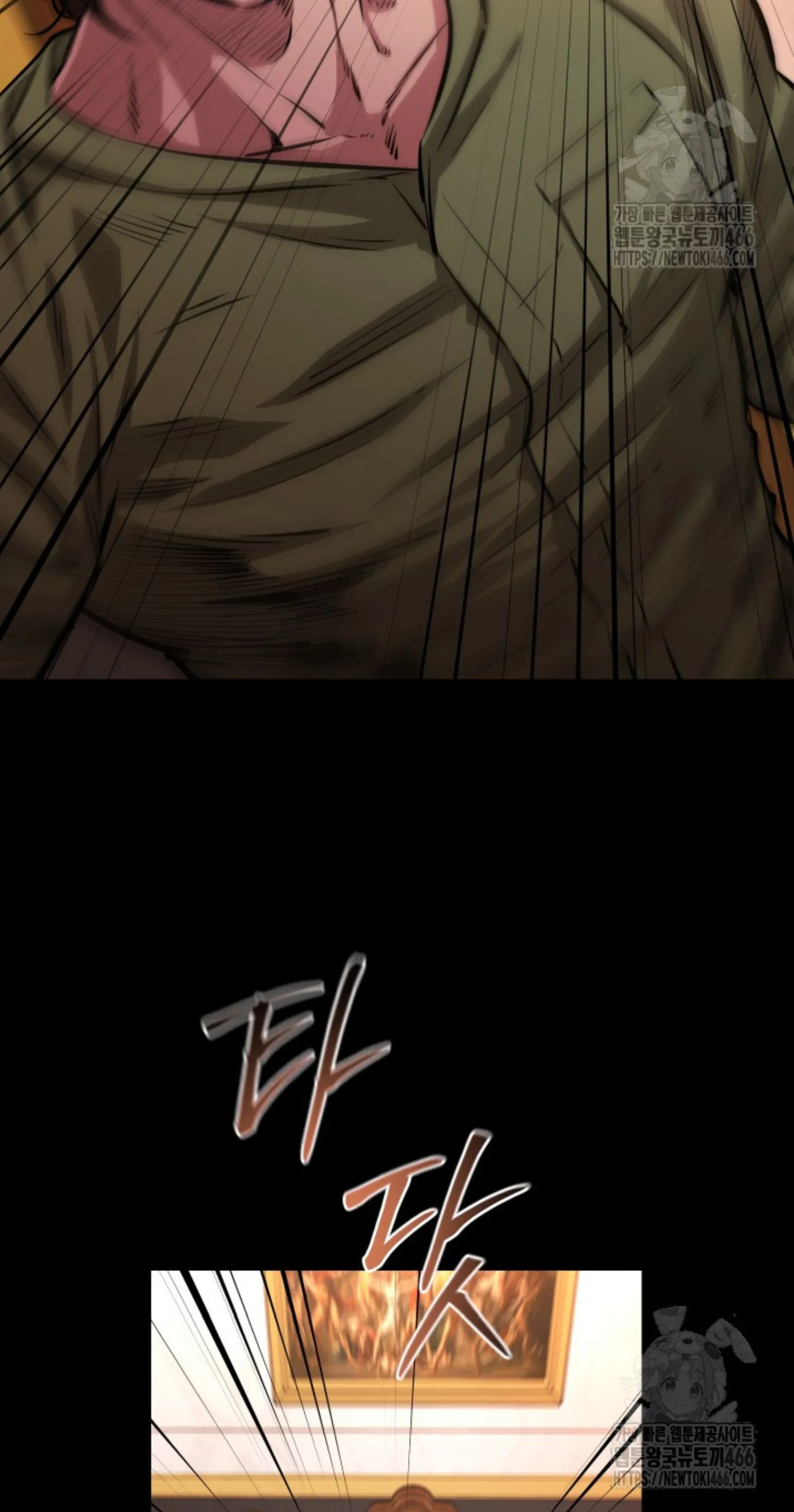 Blade of Retribution ดาบแห_งการลงท_ณฑ_ ตอนที่ ตอนที่ 53 รูปที่ 93