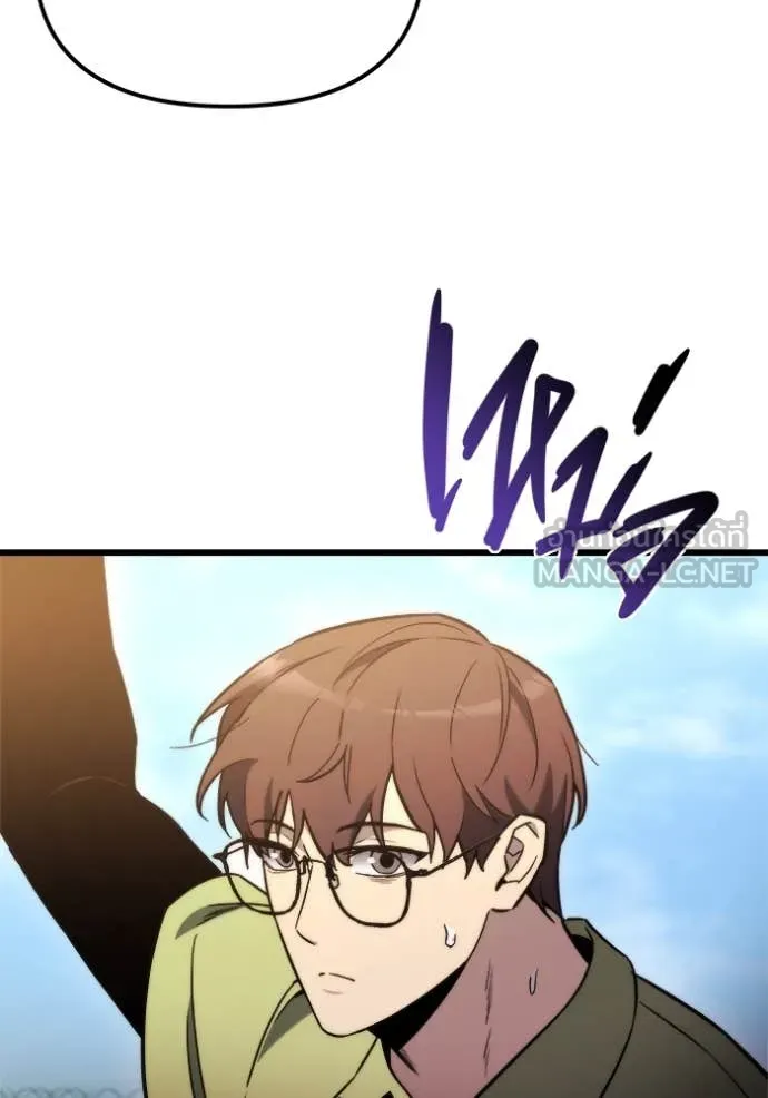 โกดังลับหลังโลกแตก ตอนที่ 48 รูปที่ 59