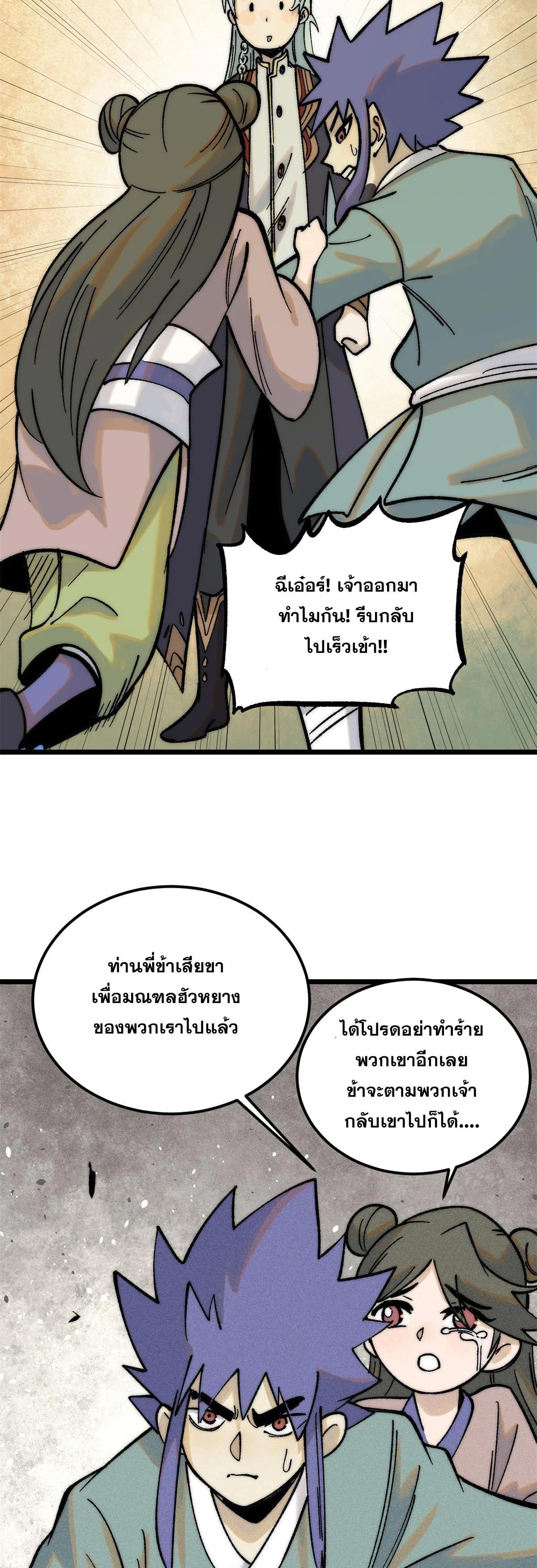 Manga-lc-com อ่านมังงะ อ่านการ์ตูน ออนไลน์ ฟรี All Hail the Sect Leader ตอนที่ 1 2 3 4 5 6 7 8 9 10 11 12 13 14 ฟรี ไม่มีโฆษณา Manga-lc - อ่าน มังงะ อ่าน การ์ตูน ออนไลน์ อ่านมังงะ ฟรี