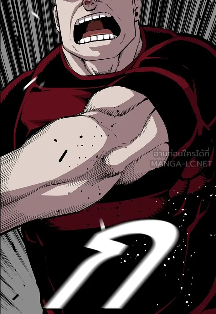 King Game ตอนที่ 36 ใครไปถึงที่นั่นนะ รูปที่ 111