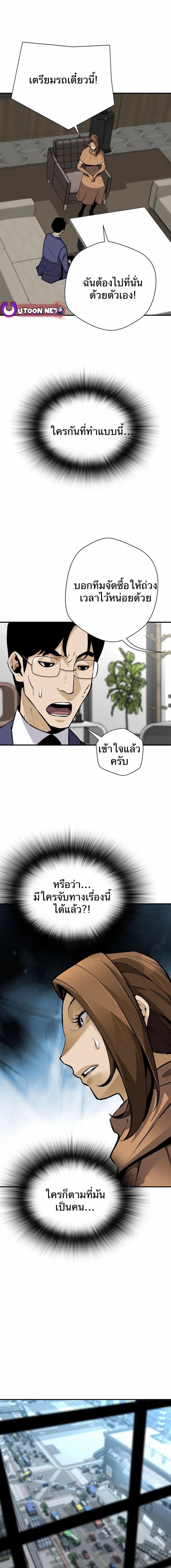 Manga-lc-com อ่านมังงะ อ่านการ์ตูน ออนไลน์ ฟรี Return of the Legend ตอนที่ 1 2 3 4 5 6 7 8 9 10 11 12 13 14 ฟรี ไม่มีโฆษณา Manga-lc - อ่าน มังงะ อ่าน การ์ตูน ออนไลน์ อ่านมังงะ ฟรี