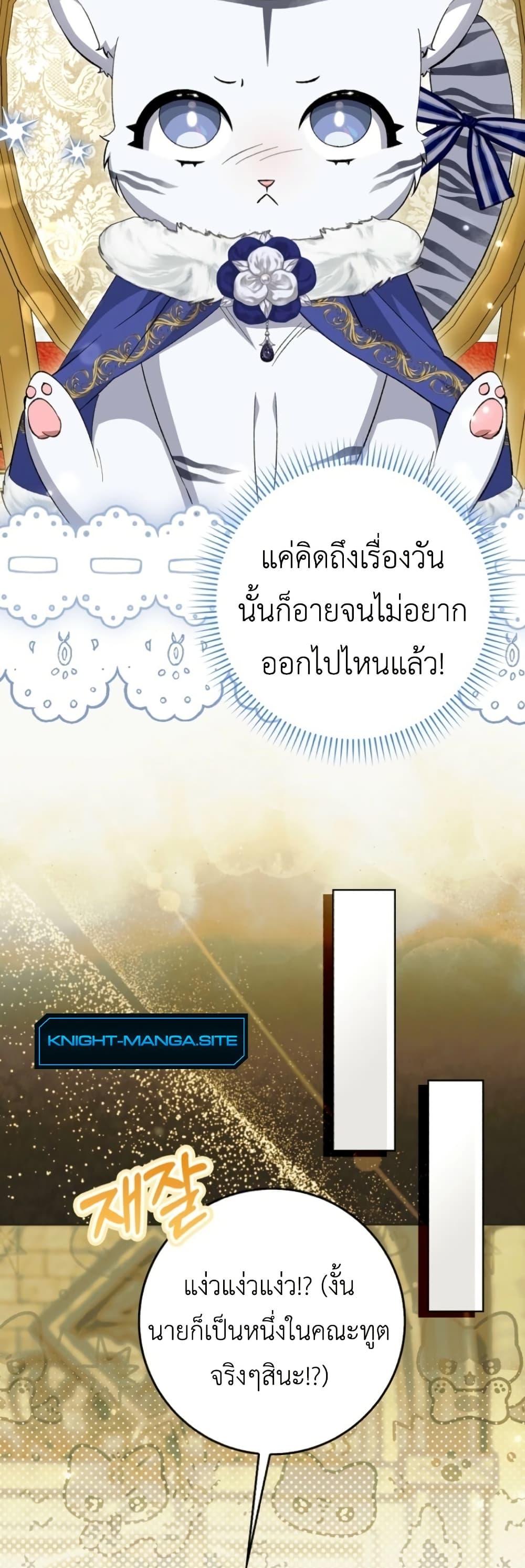 Manga-lc-com อ่านมังงะ อ่านการ์ตูน ออนไลน์ ฟรี The White Tiger Princess is Not Dangerous ตอนที่ 1 2 3 4 5 6 7 8 9 10 11 12 13 14 ฟรี ไม่มีโฆษณา Manga-lc - อ่าน มังงะ อ่าน การ์ตูน ออนไลน์ อ่านมังงะ ฟรี