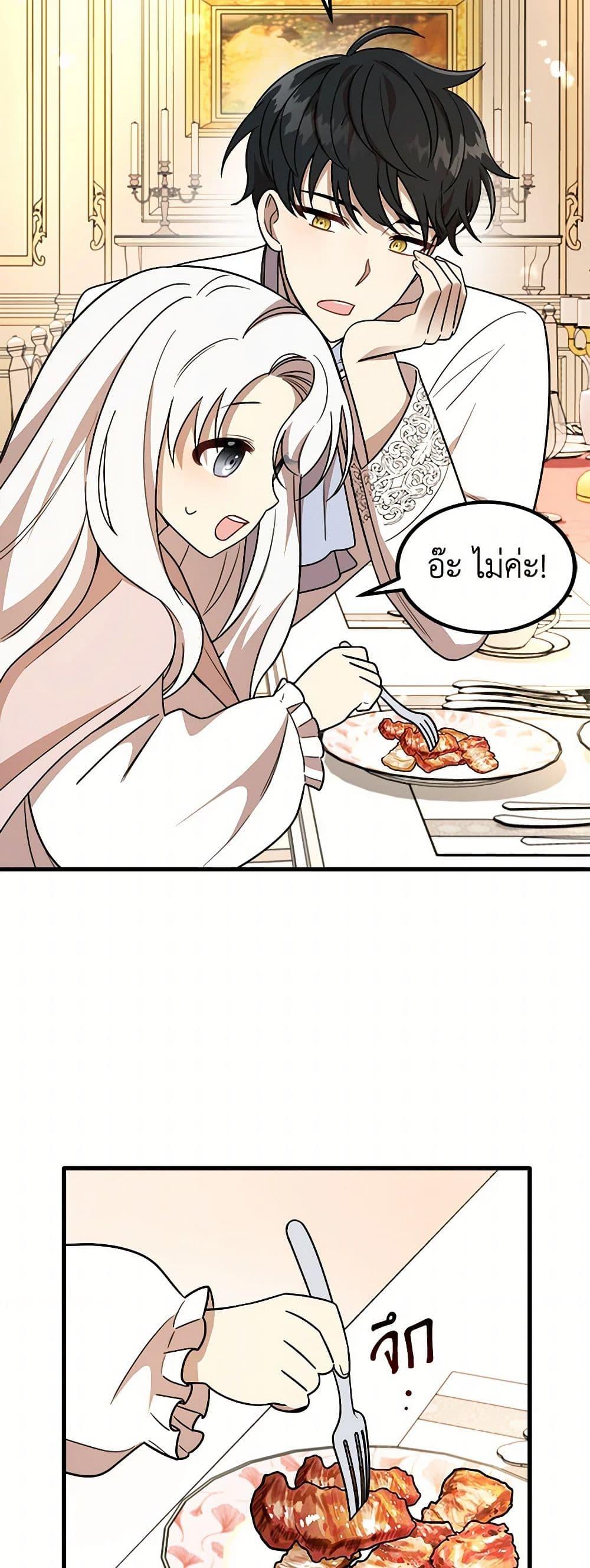 Manga-lc-com อ่านมังงะ อ่านการ์ตูน ออนไลน์ ฟรี Four Dangerous Brothers to My Rescue ตอนที่ 1 2 3 4 5 6 7 8 9 10 11 12 13 14 ฟรี ไม่มีโฆษณา Manga-lc - อ่าน มังงะ อ่าน การ์ตูน ออนไลน์ อ่านมังงะ ฟรี