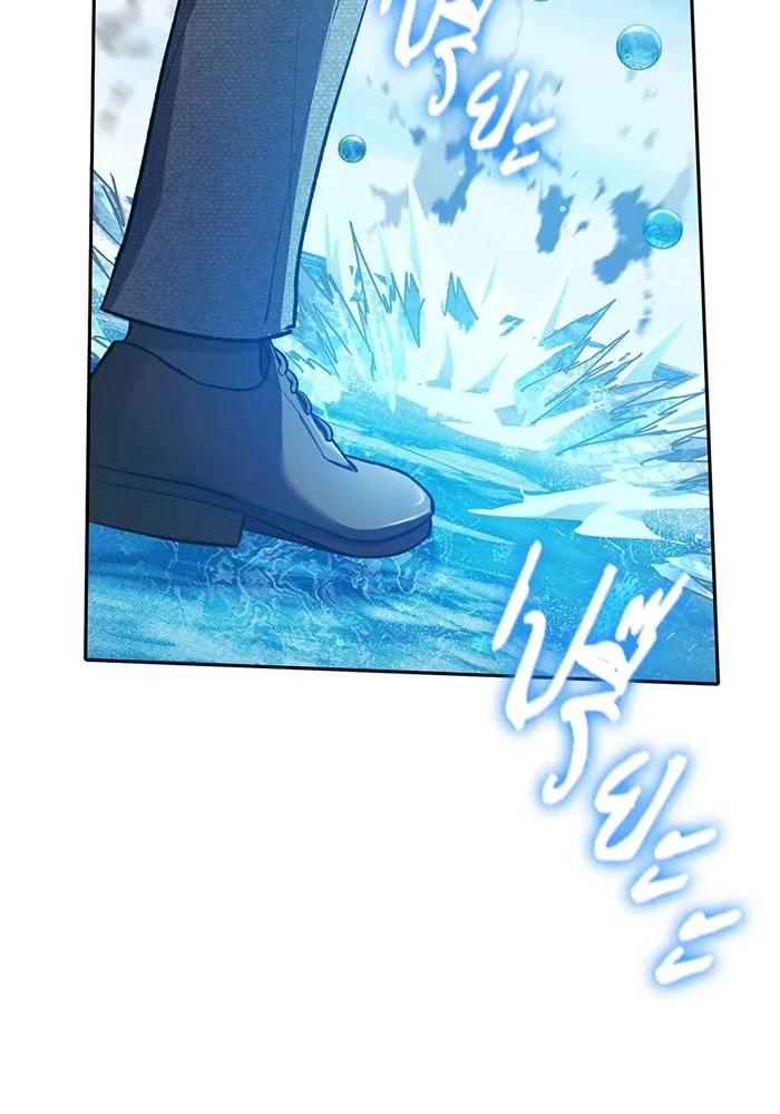 My S-Class Hunters ตอนที่ 100 จบแค่นี้ รูปที่ 10