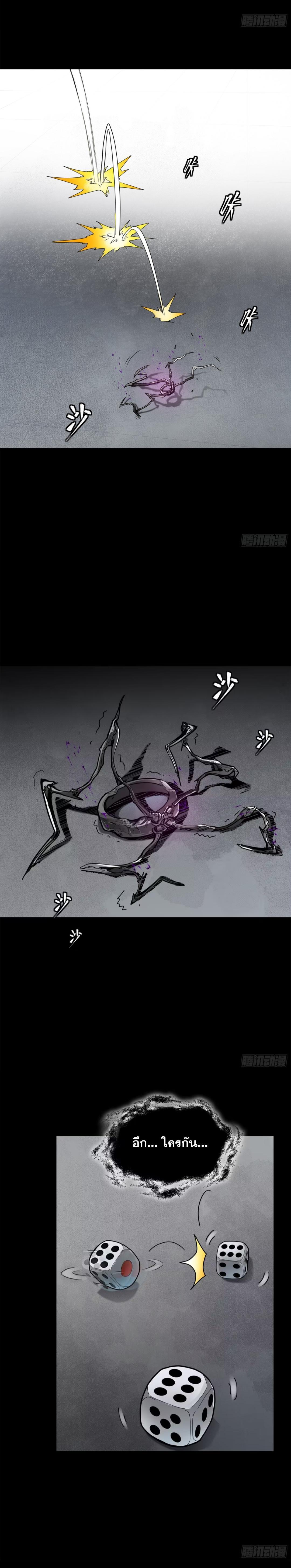 Manga-lc-com อ่านมังงะ อ่านการ์ตูน ออนไลน์ ฟรี Legend of Star General ตอนที่ 1 2 3 4 5 6 7 8 9 10 11 12 13 14 ฟรี ไม่มีโฆษณา Manga-lc - อ่าน มังงะ อ่าน การ์ตูน ออนไลน์ อ่านมังงะ ฟรี