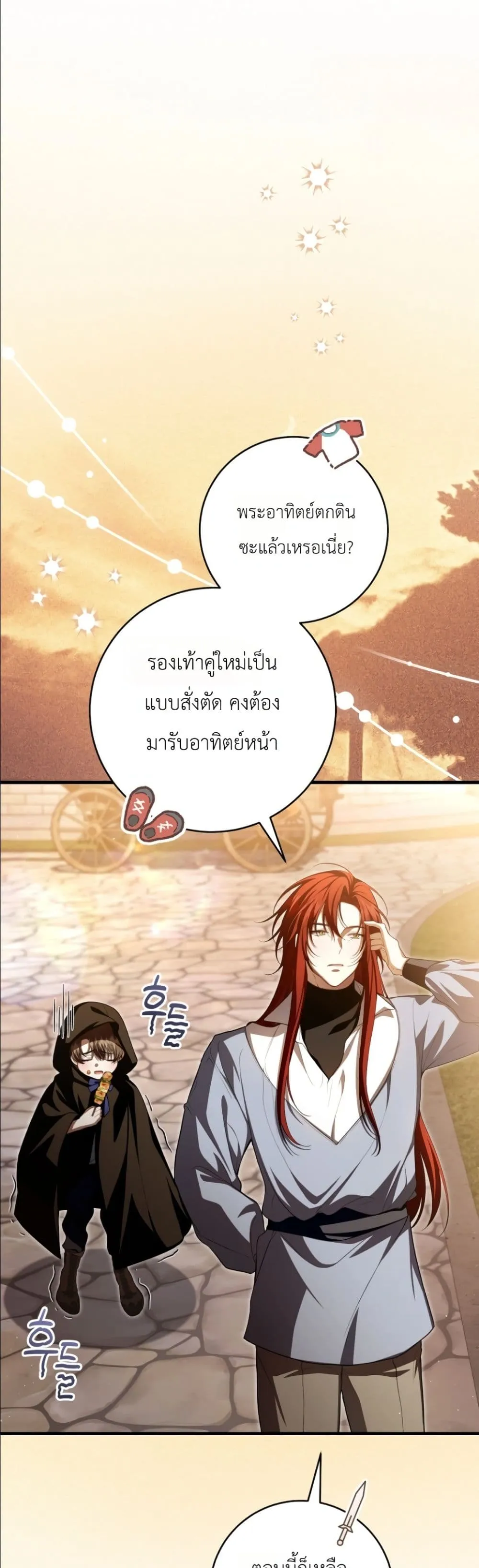 Manga-lc-com อ่านมังงะ อ่านการ์ตูน ออนไลน์ ฟรี The Abandoned Princes Ghost Bride ตอนที่ 1 2 3 4 5 6 7 8 9 10 11 12 13 14 ฟรี ไม่มีโฆษณา Manga-lc - อ่าน มังงะ อ่าน การ์ตูน ออนไลน์ อ่านมังงะ ฟรี