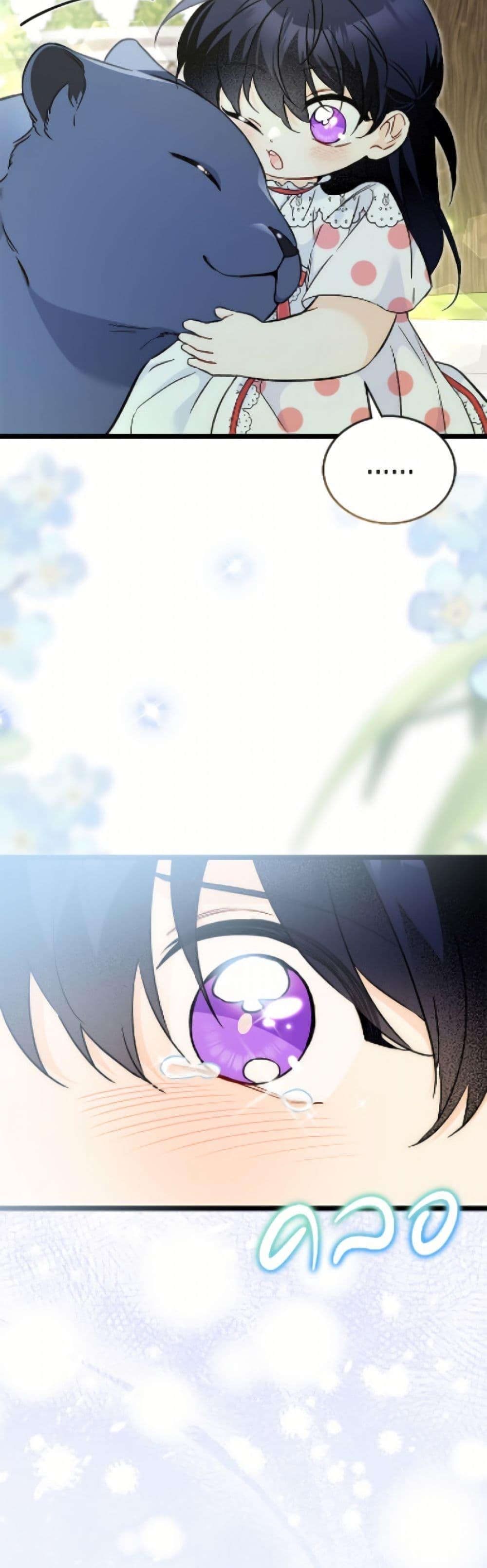 Manga-lc-com อ่านมังงะ อ่านการ์ตูน ออนไลน์ ฟรี The Symbiotic Relationship Between a Panther and a Rabbit ตอนที่ 1 2 3 4 5 6 7 8 9 10 11 12 13 14 ฟรี ไม่มีโฆษณา Manga-lc - อ่าน มังงะ อ่าน การ์ตูน ออนไลน์ อ่านมังงะ ฟรี