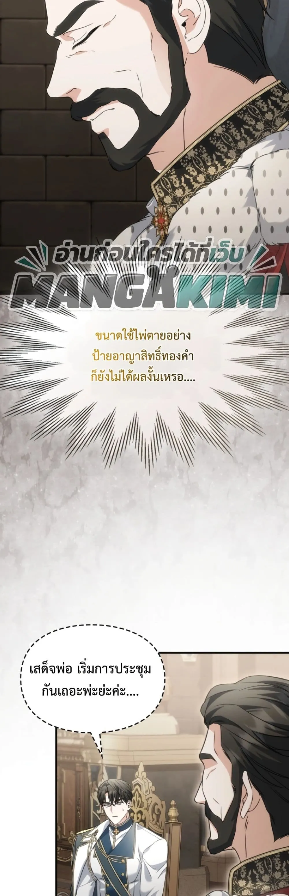 Manga-lc-com อ่านมังงะ อ่านการ์ตูน ออนไลน์ ฟรี Time Healer Ceres ตอนที่ 1 2 3 4 5 6 7 8 9 10 11 12 13 14 ฟรี ไม่มีโฆษณา Manga-lc - อ่าน มังงะ อ่าน การ์ตูน ออนไลน์ อ่านมังงะ ฟรี