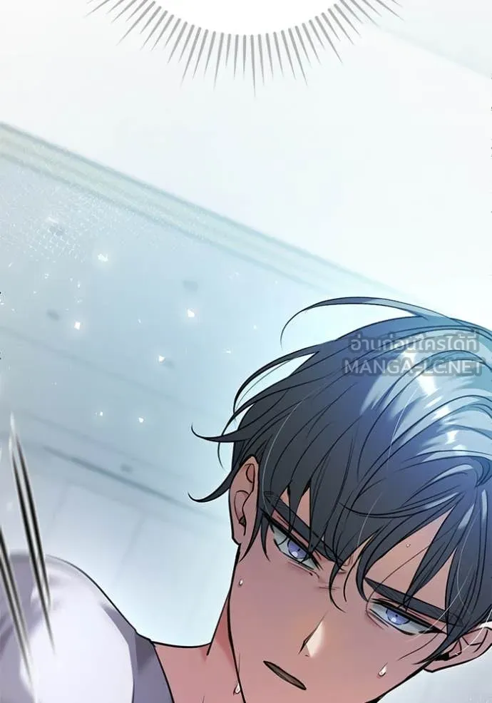 ออร่าดาราอัจฉริยะ ตอนที่ 55 รูปที่ 34