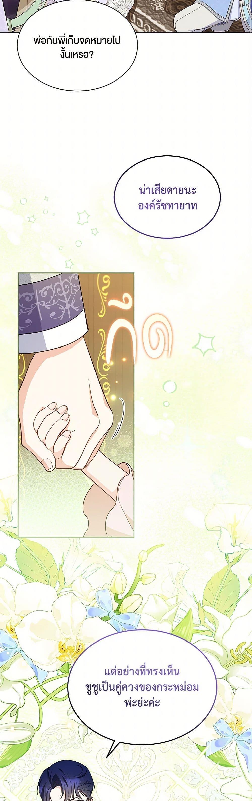 Manga-lc-com อ่านมังงะ อ่านการ์ตูน ออนไลน์ ฟรี Obsessed With Shuelina ตอนที่ 1 2 3 4 5 6 7 8 9 10 11 12 13 14 ฟรี ไม่มีโฆษณา Manga-lc - อ่าน มังงะ อ่าน การ์ตูน ออนไลน์ อ่านมังงะ ฟรี