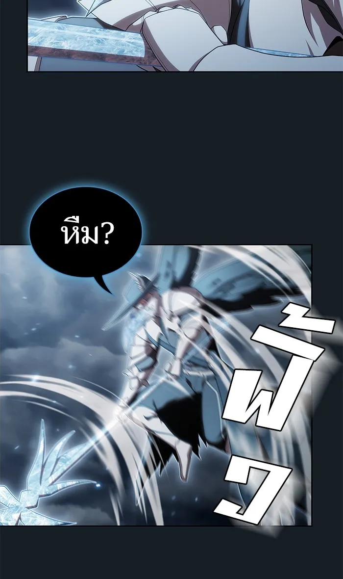 ผู้เล่นขั้นเทพแห่งหอคอยฝึกสอน ตอนที่ 106 รูปที่ 35