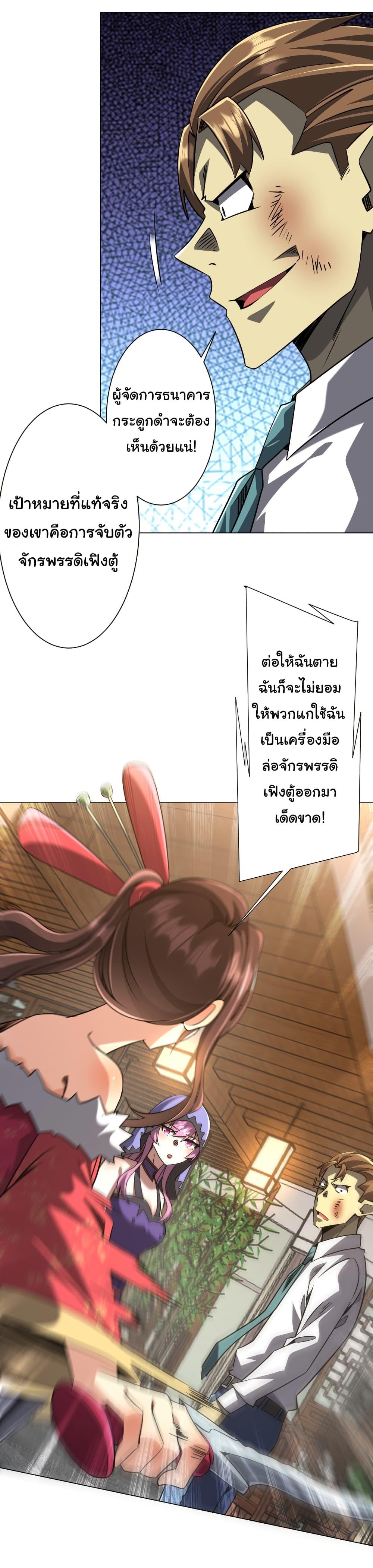 Manga-lc-com อ่านมังงะ อ่านการ์ตูน ออนไลน์ ฟรี Start with Trillions of Coins ตอนที่ 1 2 3 4 5 6 7 8 9 10 11 12 13 14 ฟรี ไม่มีโฆษณา Manga-lc - อ่าน มังงะ อ่าน การ์ตูน ออนไลน์ อ่านมังงะ ฟรี