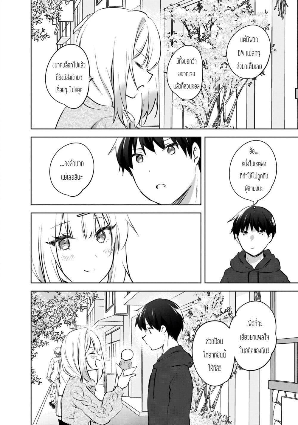 Manga-lc-com อ่านมังงะ อ่านการ์ตูน ออนไลน์ ฟรี Ushiro no Seki no Gyaru ni Sukarete Shimatta ตอนที่ 1 2 3 4 5 6 7 8 9 10 11 12 13 14 ฟรี ไม่มีโฆษณา Manga-lc - อ่าน มังงะ อ่าน การ์ตูน ออนไลน์ อ่านมังงะ ฟรี