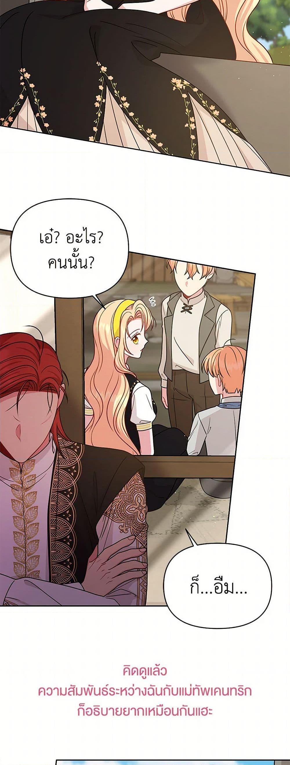 Manga-lc-com อ่านมังงะ อ่านการ์ตูน ออนไลน์ ฟรี My BFF is a Tyrant in Training ตอนที่ 1 2 3 4 5 6 7 8 9 10 11 12 13 14 ฟรี ไม่มีโฆษณา Manga-lc - อ่าน มังงะ อ่าน การ์ตูน ออนไลน์ อ่านมังงะ ฟรี