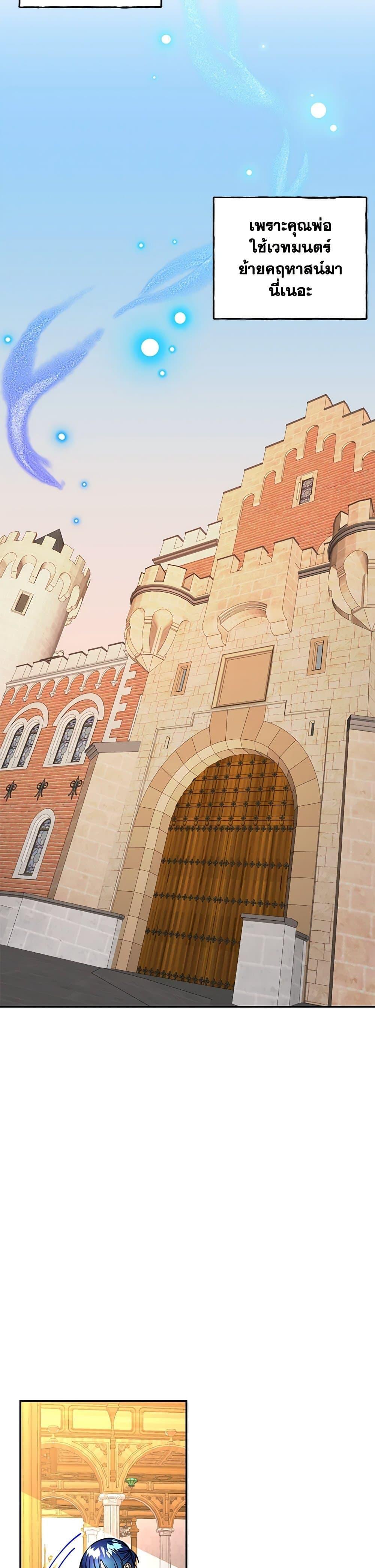 Manga-lc-com อ่านมังงะ อ่านการ์ตูน ออนไลน์ ฟรี Daughter of the Archmage ตอนที่ 1 2 3 4 5 6 7 8 9 10 11 12 13 14 ฟรี ไม่มีโฆษณา Manga-lc - อ่าน มังงะ อ่าน การ์ตูน ออนไลน์ อ่านมังงะ ฟรี