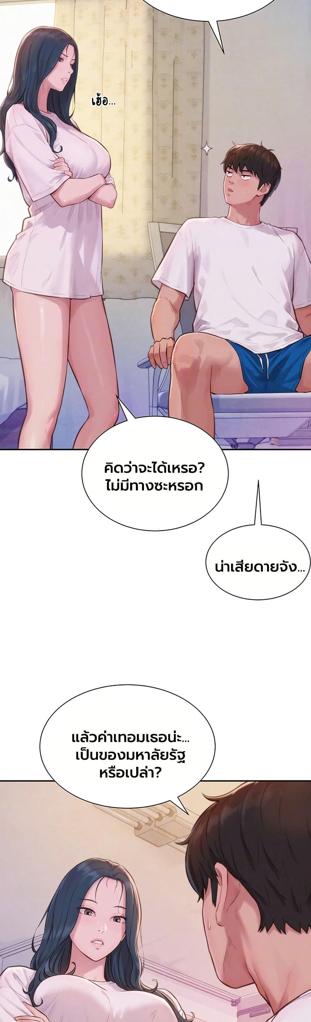 Doujin-Lc- อ่าน โดจิน มังฮวา เกาหลี ญี่ปุ่น จีน แปลไทย Capitalist Harem ตอนที่ 1 2 3 4 5 6 7 8 9 10 11 12 13 14 ฟรี ไม่มีโฆษณา อ่าน โดจิน Manhwa เกาหลี ญี่ปุ่น จีน เรามีครบ คัดมาให้เน้นๆ โดจิน 18+ รับประกันความฟินโดย  Doujin Lc