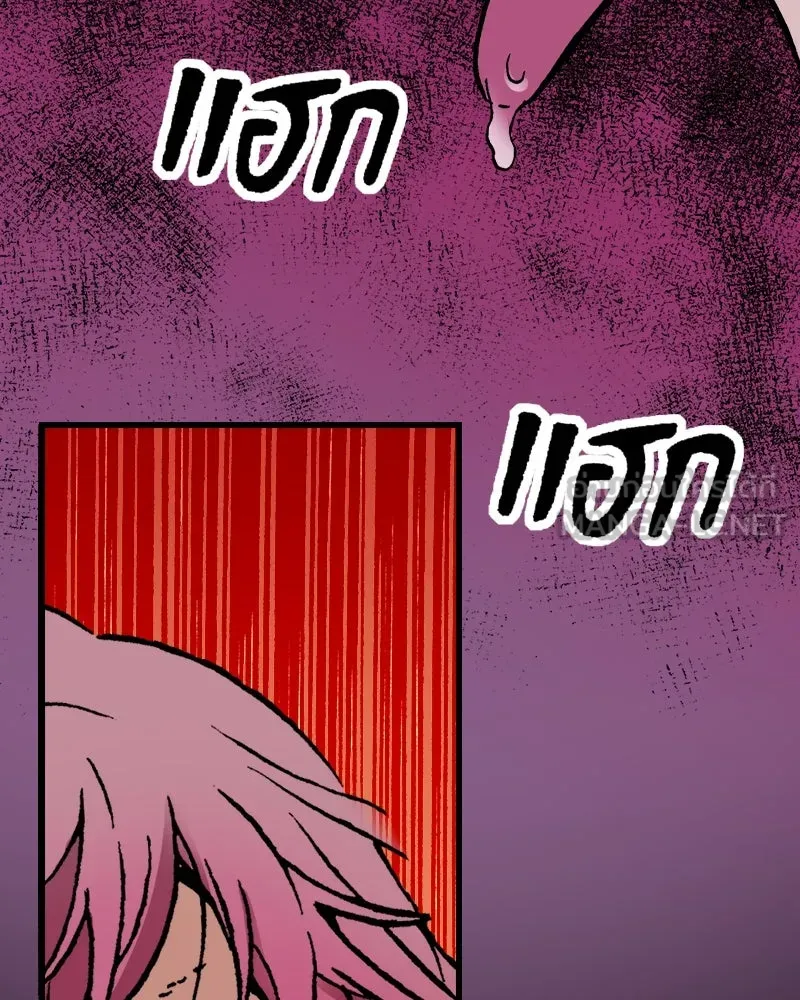 การิน BlaCX ปริศนาอาถรรพ์สีดำ ตอนที่ 10 ดาว (2) รูปที่ 111