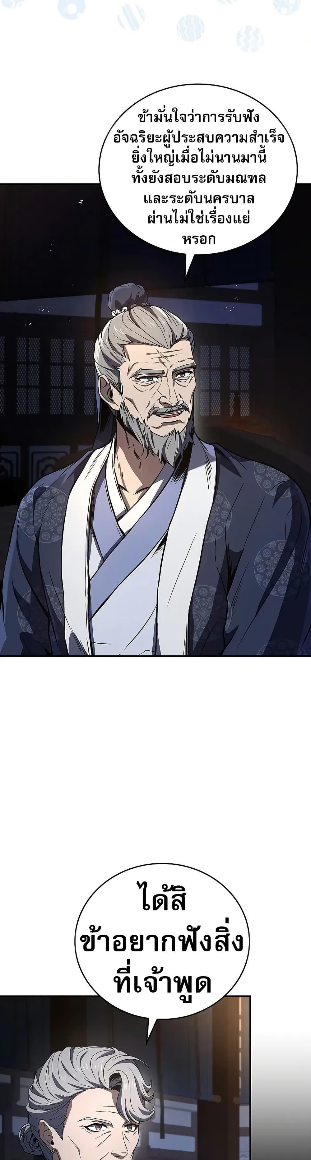 Manga-lc-com อ่านมังงะ อ่านการ์ตูน ออนไลน์ ฟรี Reincarnated Escort Warrior ตอนที่ 1 2 3 4 5 6 7 8 9 10 11 12 13 14 ฟรี ไม่มีโฆษณา Manga-lc - อ่าน มังงะ อ่าน การ์ตูน ออนไลน์ อ่านมังงะ ฟรี