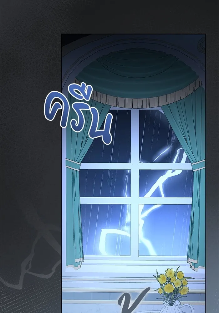 แด่ชู้รักของสามี ตอนที่ 83 รูปที่ 82