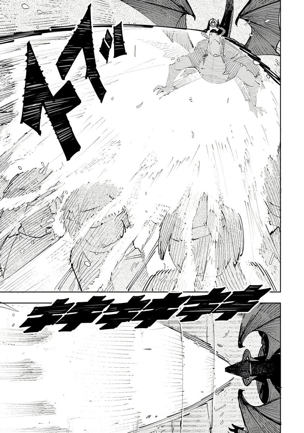 Manga-lc-com อ่านมังงะ อ่านการ์ตูน ออนไลน์ ฟรี Tsuihousareta Renkinjutsushi wa Mujikaku ni Densetsu to Naru Yandere Imouto (Oukoku no Shugoryuu) to Issho ni Henkyou de Shiawase ni Kurashimasu! ตอนที่ 1 2 3 4 5 6 7 8 9 10 11 12 13 14 ฟรี ไม่มีโฆษณา Manga-lc - อ่าน มังงะ อ่าน การ์ตูน ออนไลน์ อ่านมังงะ ฟรี