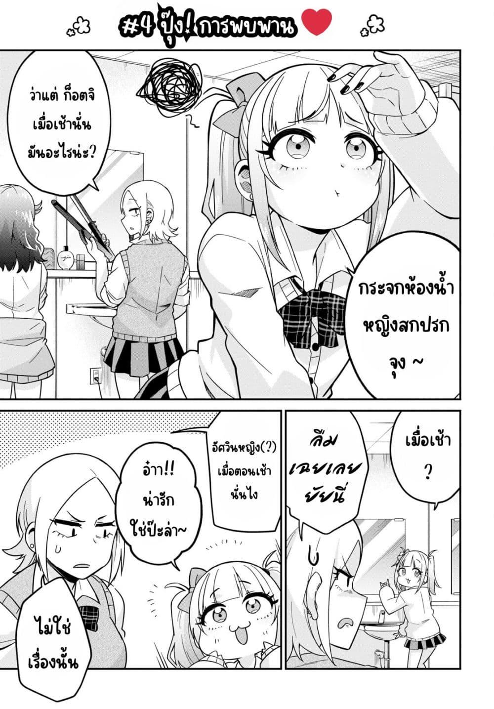Manga-lc-com อ่านมังงะ อ่านการ์ตูน ออนไลน์ ฟรี Gal to Onna Kishi ตอนที่ 1 2 3 4 5 6 7 8 9 10 11 12 13 14 ฟรี ไม่มีโฆษณา Manga-lc - อ่าน มังงะ อ่าน การ์ตูน ออนไลน์ อ่านมังงะ ฟรี