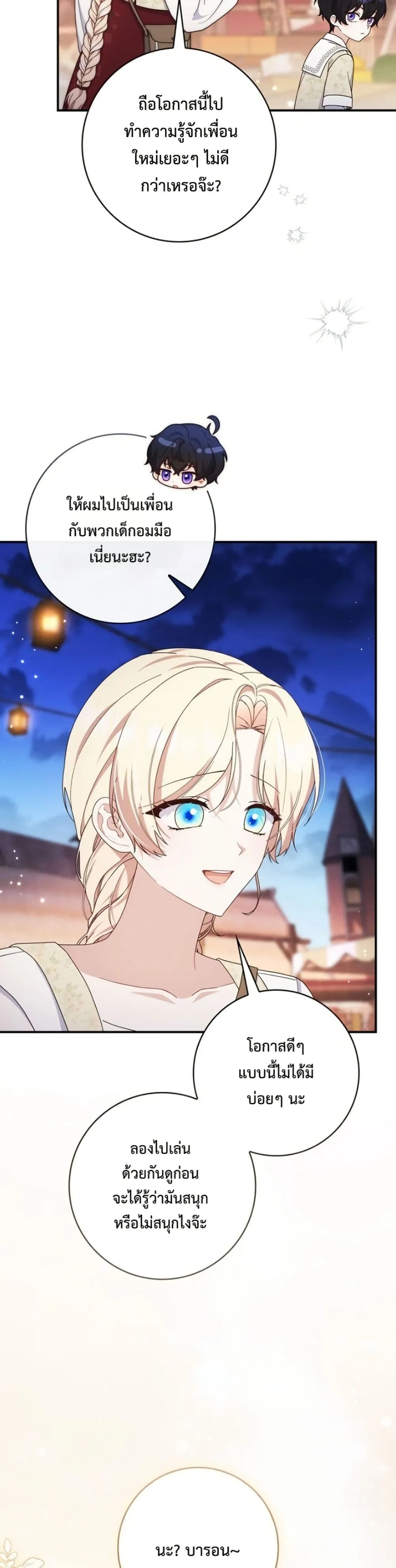 Manga-lc-com อ่านมังงะ อ่านการ์ตูน ออนไลน์ ฟรี The Emperor’s Marriage Scam ตอนที่ 1 2 3 4 5 6 7 8 9 10 11 12 13 14 ฟรี ไม่มีโฆษณา Manga-lc - อ่าน มังงะ อ่าน การ์ตูน ออนไลน์ อ่านมังงะ ฟรี