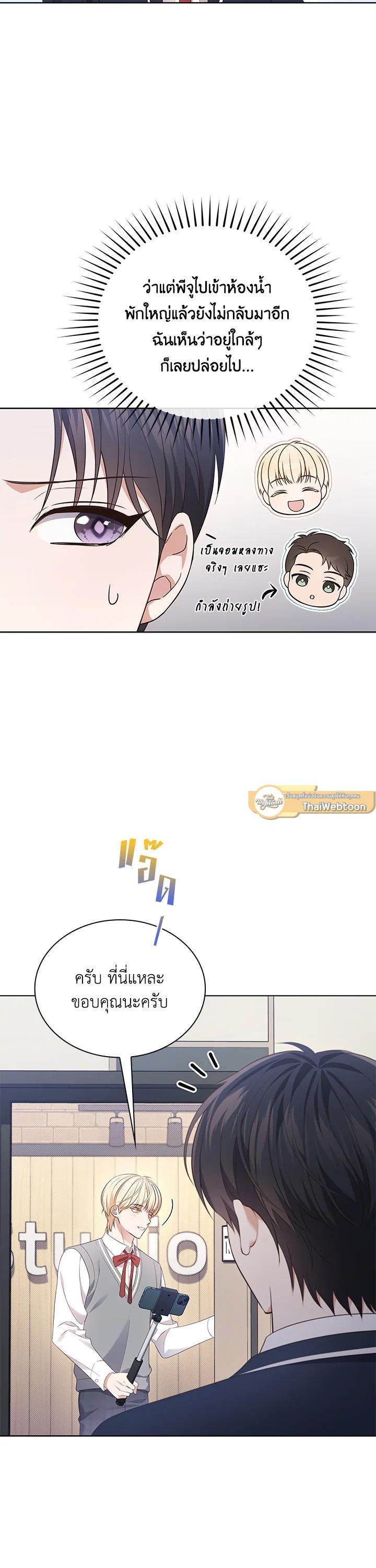 Manga-lc-com อ่านมังงะ อ่านการ์ตูน ออนไลน์ ฟรี In This Life, the Greatest Star in the Universe ตอนที่ 1 2 3 4 5 6 7 8 9 10 11 12 13 14 ฟรี ไม่มีโฆษณา Manga-lc - อ่าน มังงะ อ่าน การ์ตูน ออนไลน์ อ่านมังงะ ฟรี