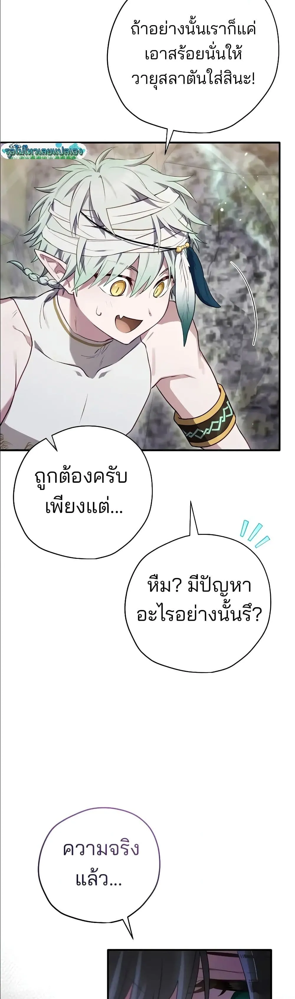 Manga-lc-com อ่านมังงะ อ่านการ์ตูน ออนไลน์ ฟรี Ending Maker ตอนที่ 1 2 3 4 5 6 7 8 9 10 11 12 13 14 ฟรี ไม่มีโฆษณา Manga-lc - อ่าน มังงะ อ่าน การ์ตูน ออนไลน์ อ่านมังงะ ฟรี