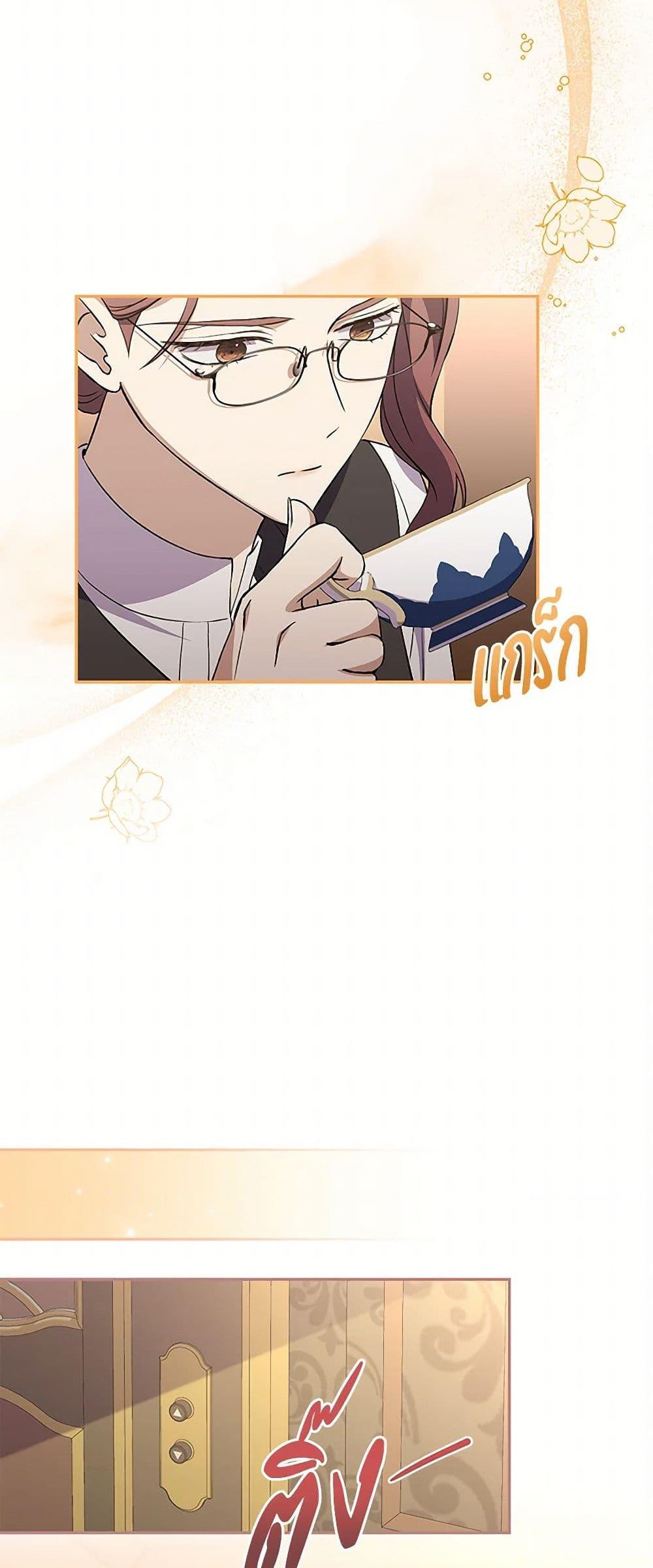 Manga-lc-com อ่านมังงะ อ่านการ์ตูน ออนไลน์ ฟรี There Is No Need to Be Obsessed ตอนที่ 1 2 3 4 5 6 7 8 9 10 11 12 13 14 ฟรี ไม่มีโฆษณา Manga-lc - อ่าน มังงะ อ่าน การ์ตูน ออนไลน์ อ่านมังงะ ฟรี