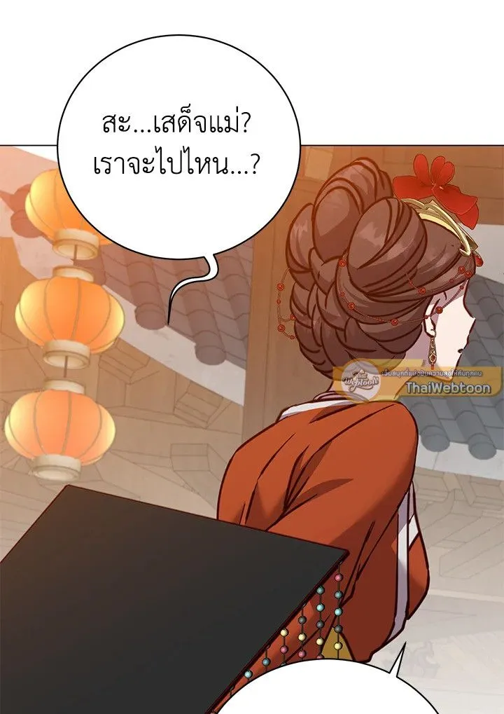 The Max Level Hero Has Returned การกล_บมาของว_รบ_ร_ษเวลต_น ตอนที่ ตอนที่ 200 รูปที่ 33