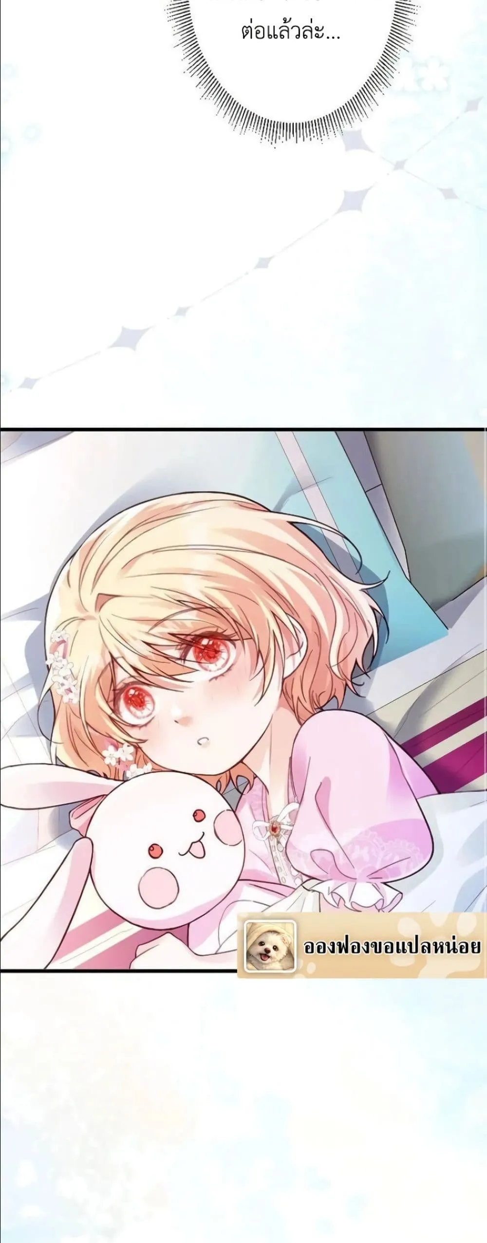 Manga-lc-com อ่านมังงะ อ่านการ์ตูน ออนไลน์ ฟรี I’m a Contract Stepmother, but the Tyrant Is Way Too Overpro ตอนที่ 1 2 3 4 5 6 7 8 9 10 11 12 13 14 ฟรี ไม่มีโฆษณา Manga-lc - อ่าน มังงะ อ่าน การ์ตูน ออนไลน์ อ่านมังงะ ฟรี