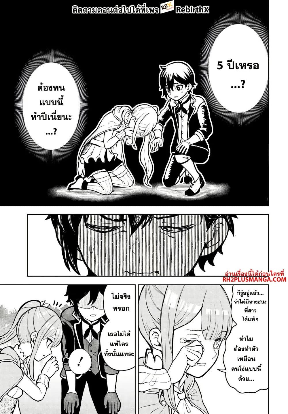 Manga-lc-com อ่านมังงะ อ่านการ์ตูน ออนไลน์ ฟรี Magan no Akuyaku ni Tensei Shita no de Oshi Chara o Mimamoru Mob o Mezashimasu ตอนที่ 1 2 3 4 5 6 7 8 9 10 11 12 13 14 ฟรี ไม่มีโฆษณา Manga-lc - อ่าน มังงะ อ่าน การ์ตูน ออนไลน์ อ่านมังงะ ฟรี