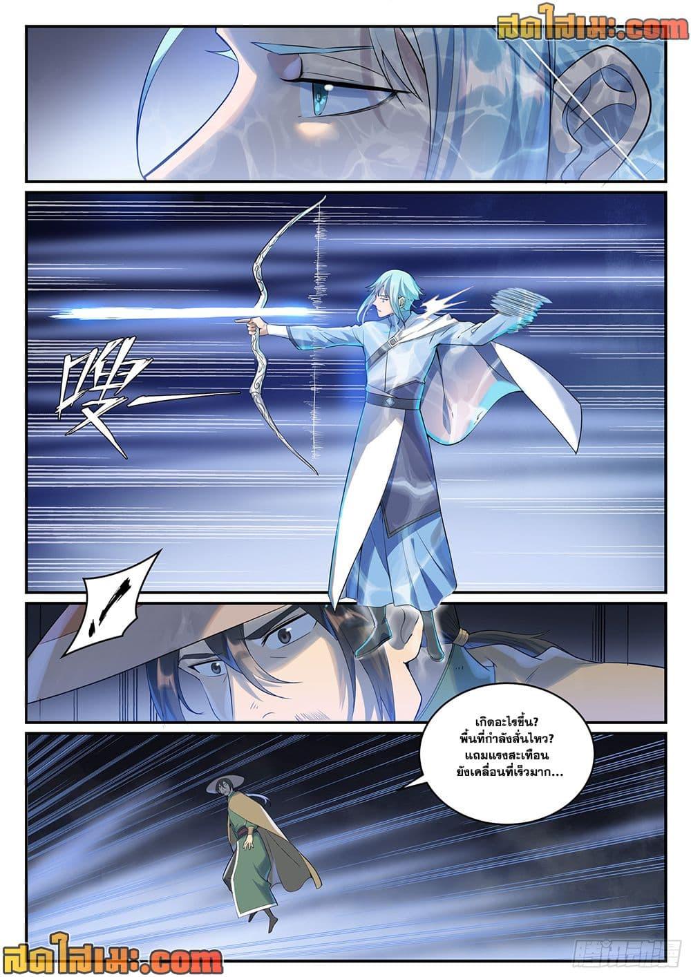 Manga-lc-com อ่านมังงะ อ่านการ์ตูน ออนไลน์ ฟรี Bailian Chengshen ตอนที่ 1 2 3 4 5 6 7 8 9 10 11 12 13 14 ฟรี ไม่มีโฆษณา Manga-lc - อ่าน มังงะ อ่าน การ์ตูน ออนไลน์ อ่านมังงะ ฟรี